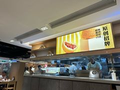 -蔡澜点心·粤菜(西单大悦城店)