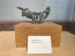 -大钟寺古钟博物馆