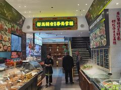 -奉天掌柜·非遗猪手·笨饺子(崇山路店)