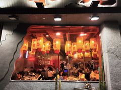 -朱光玉火锅馆(正弘城店)
