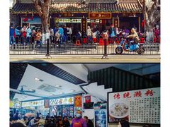 -凌记(泮塘路店)