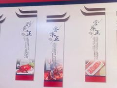 -乐寿御坊北京烤鸭(八一路店)