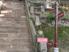 -老君山