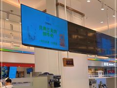 -兰熊鲜奶(昌平悦荟店)