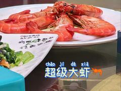 -宾朋海鲜特色美食餐厅·纯手工鲅鱼水饺(兴海路店)