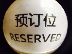 RGF-RGF(巨鹿路店)