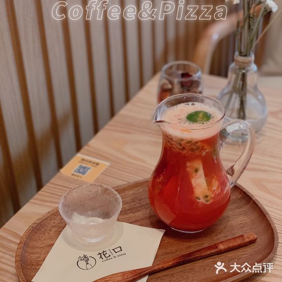 花口Coffee&Pizza