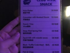 -CLUB VIVA(购物公园店)