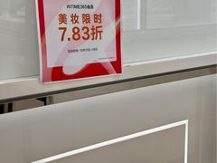 -杭州西湖银泰百货