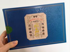 -清真军军绿豆糕(回坊总店)