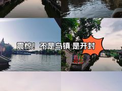 -朱仙镇启封故园景区