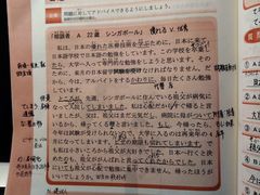 -语朵教育·日韩德法留学(曹杨校区)