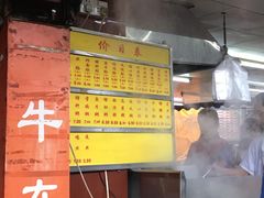 -源记肠粉(华贵路店)