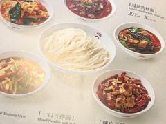 菜单-巴依老爷新疆美食(远洋未来汇购物中心店)