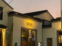 -雅达·阳羡溪山小镇中心