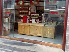 -稻香村(文殊院旗舰店)