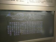 -白鹤梁水下博物馆