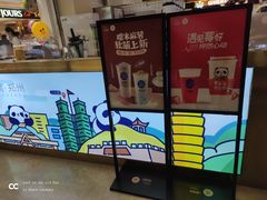 -茶百道(大卫城店)
