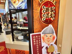 -黄则和花生汤(中山路店)