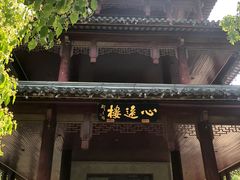 -白马涧龙池景区