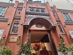 -福照楼汽锅鸡·云南菜(护国路店)