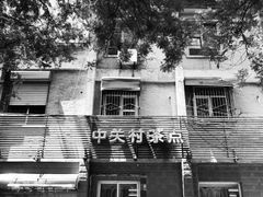门面-中关村茶点