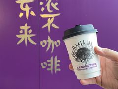 -HANA COFFEE(长寿路店)