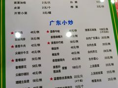 -盈田盈粥庄(黄兴公园店)