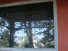 -郭守敬纪念馆