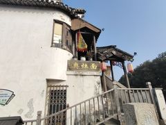 -千灯古镇