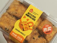 -盒马鲜生(皇庭广场店)