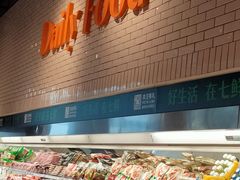 -7fresh七鲜(大族广场店)