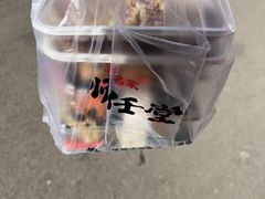 -师任堂韩式食品(总店)