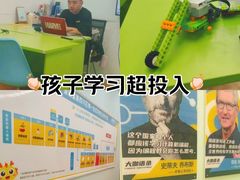 -童程童美少儿编程乐高机器人(凯德天府校区)