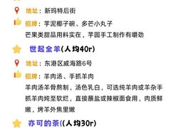 -巧克力渔家.小船海鲜家常菜(万平口店)