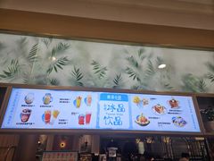 -鹿港小镇(悠唐店)