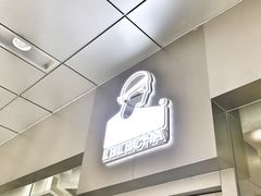 门面-LELECHA乐乐茶(新街口大洋店)