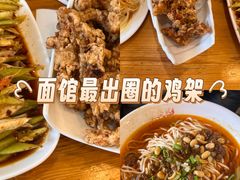 -余丞记川渝面馆(云峰店)