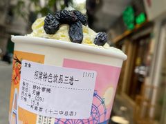 -一杯潮茶·专注潮汕茶饮(十二中创始店)