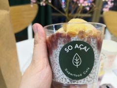 -So Acai(天河店)