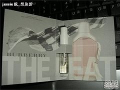 -BURBERRY(上海港汇恒隆广场店)