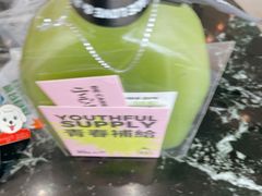 -混果汁(福田领展中心城店)