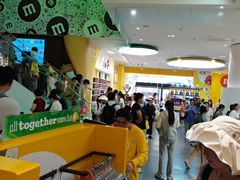 -m豆巧克力世界(上海世茂广场店)