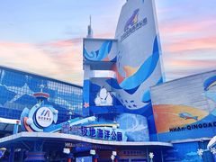 -海合安青岛极地海洋公园