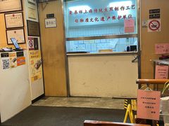 -东泰祥生煎馆(陕西南路店)
