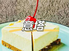 -ITA·意塔意大利餐厅(亦庄店)