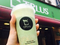 -TPLUS茶家(淮海店)