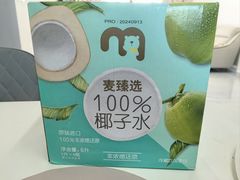 -麦德龙(包河店)