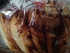 -国际饭店·帆声西饼屋(黄河路店)