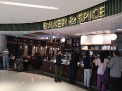 -BAKER&SPICE(国金中心商场店)